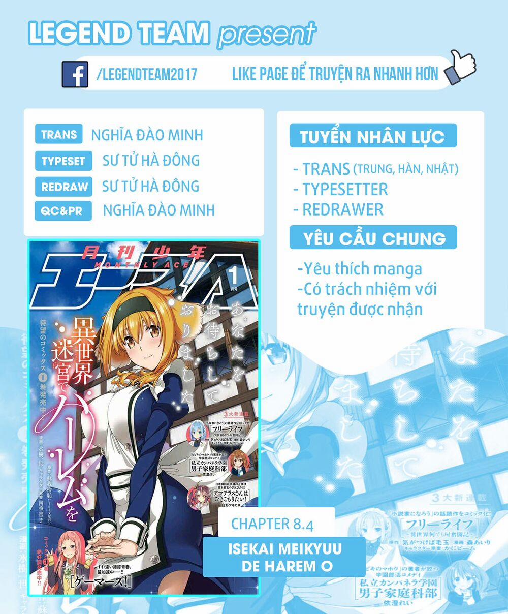 A Harem in the Fantasy World Dungeon 12 trang 1