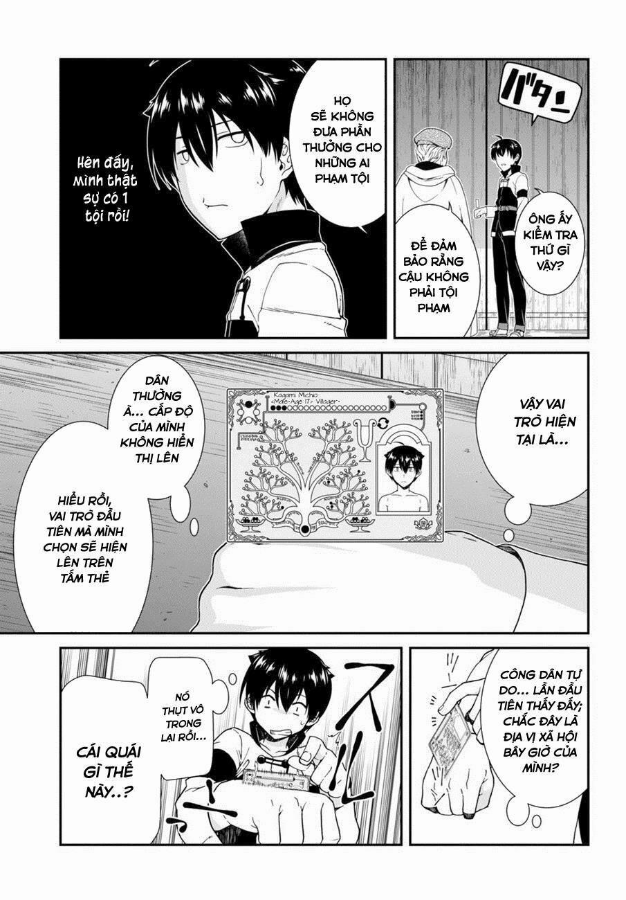 A Harem in the Fantasy World Dungeon 3.1 trang 13