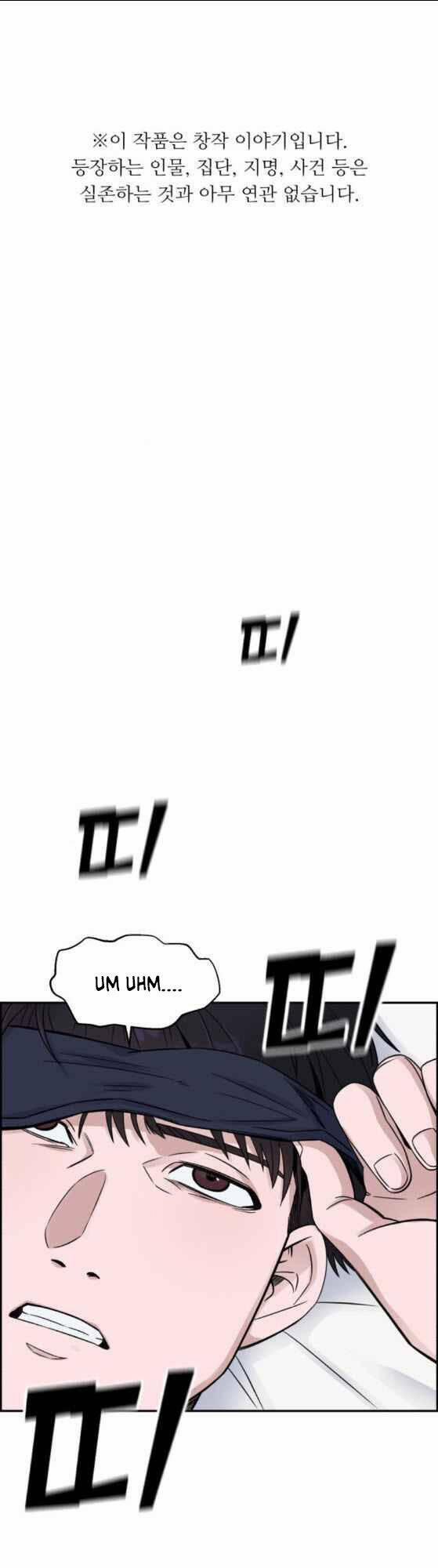 A.I. Doctor 23 trang 0