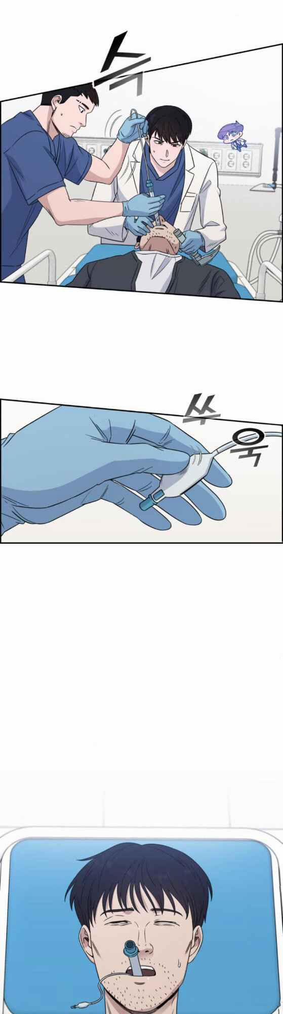 A.I. Doctor 25 trang 19