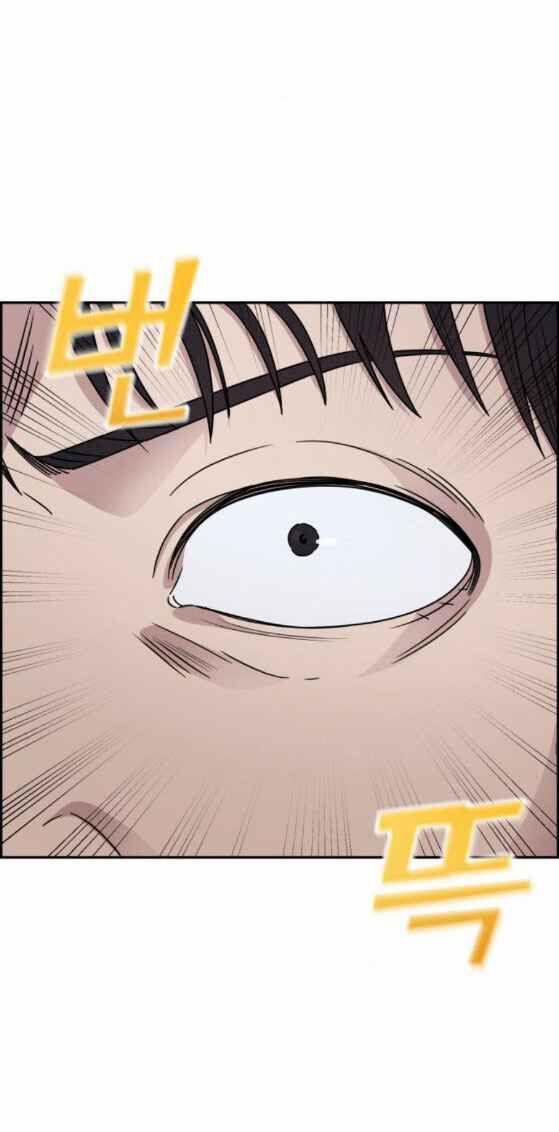 A.I. Doctor 25 trang 25