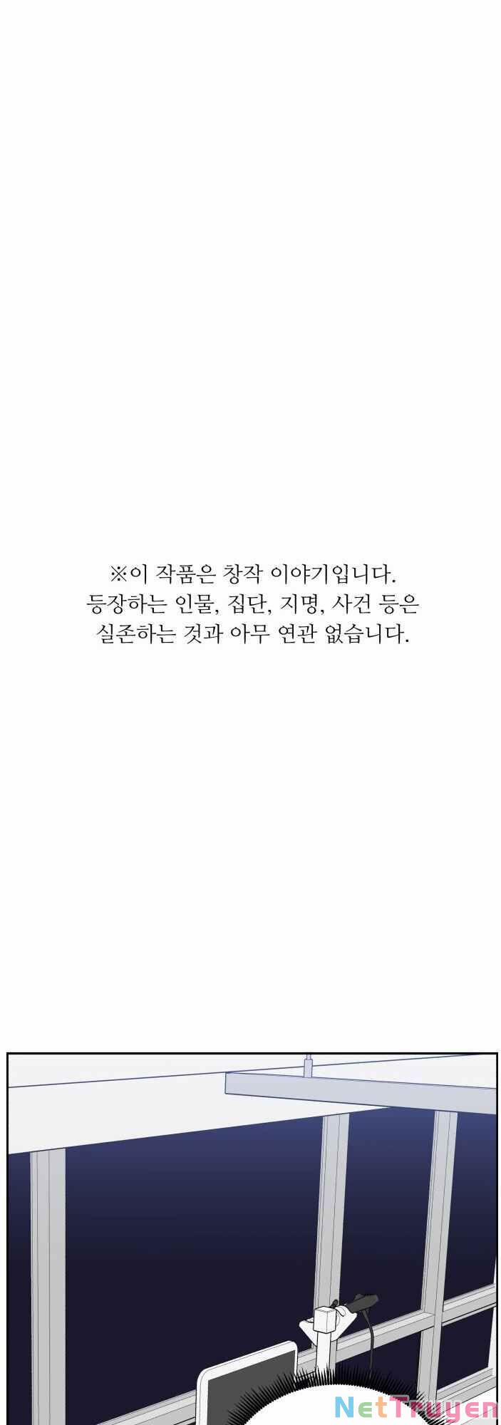 A.I. Doctor 33 trang 0