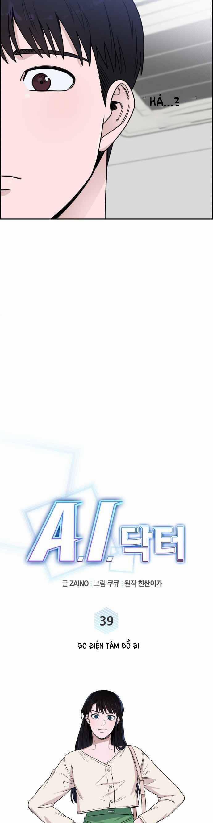 A.I. Doctor 39 trang 17