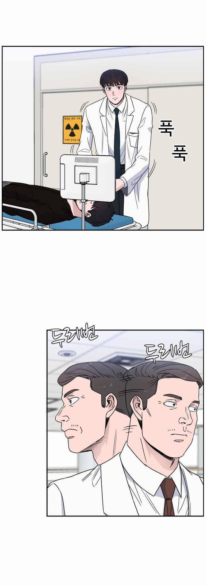 A.I. Doctor 40 trang 25