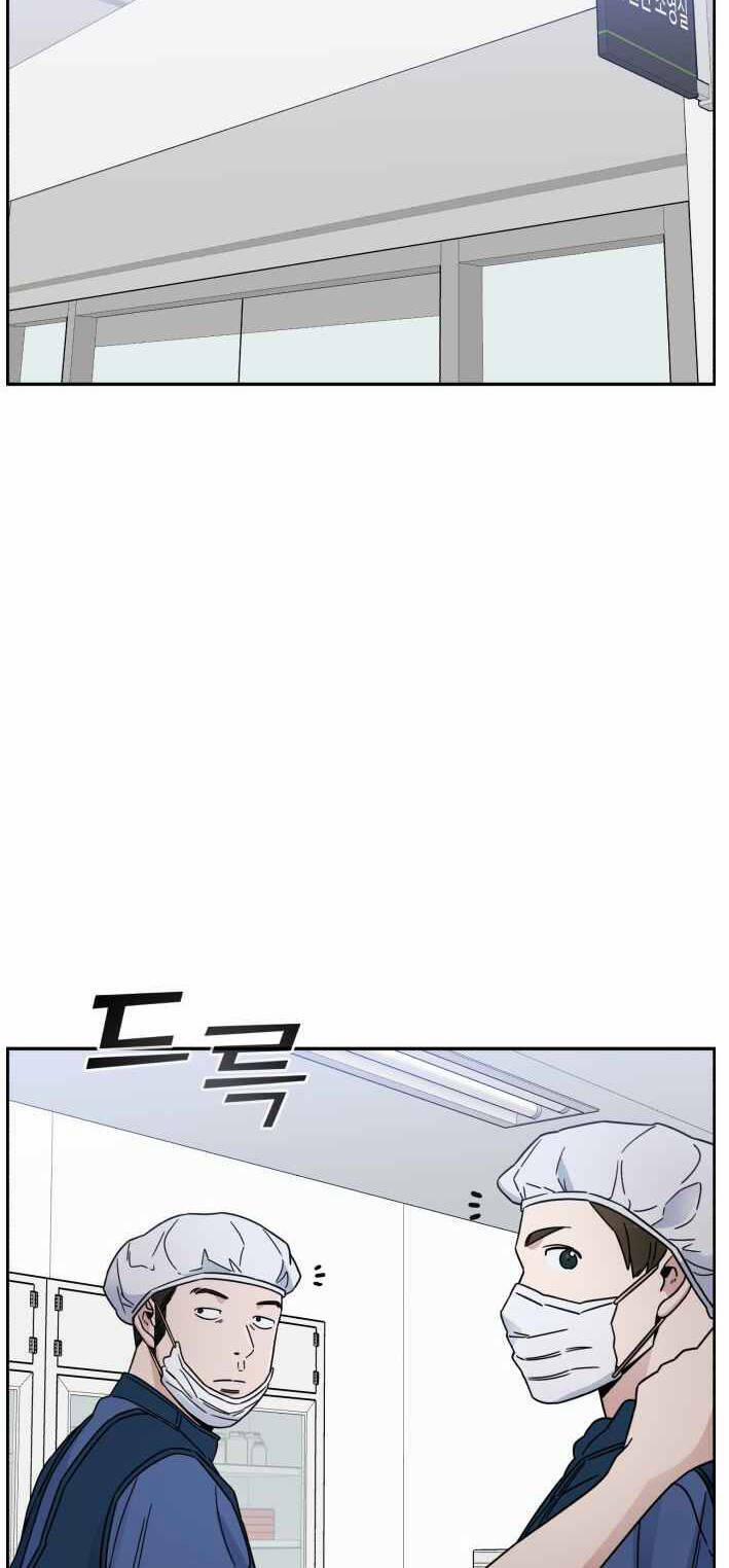 A.I. Doctor 41 trang 7