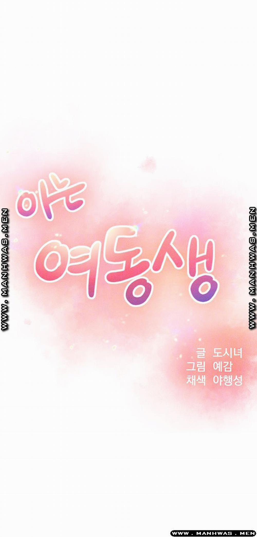 A Knowing Sister 35 trang 4