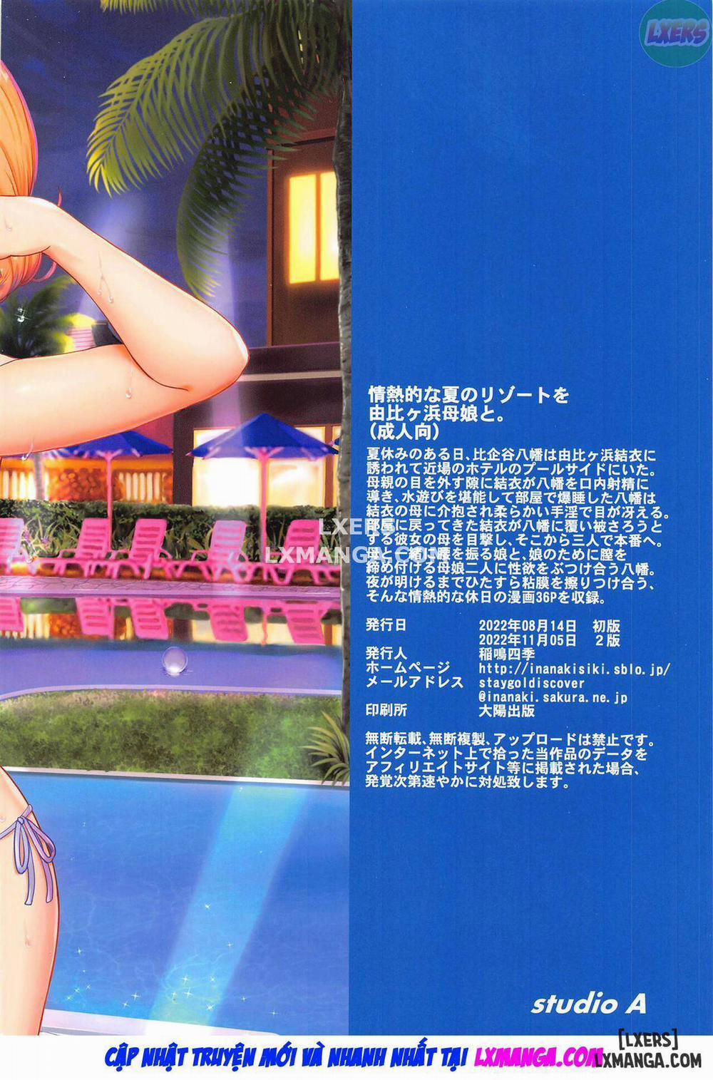 A Passionate Summer Resort with the Yuigahamas Oneshot trang 40