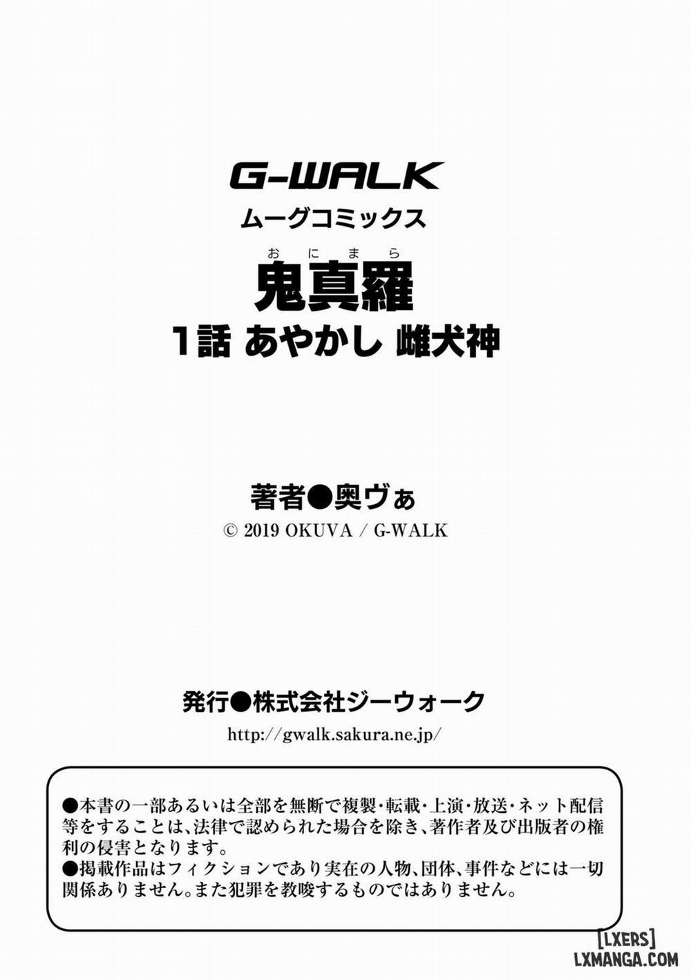 A Raunchy Pilgrimage Full of Otherwordly Girls 1 trang 29