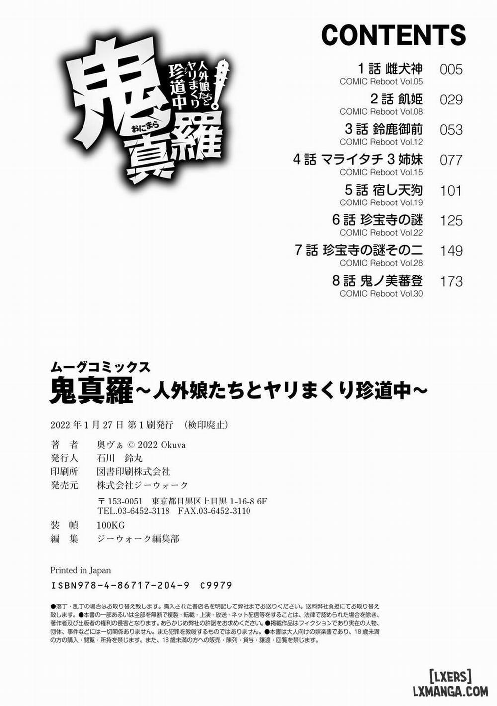 A Raunchy Pilgrimage Full of Otherwordly Girls 8 END trang 25