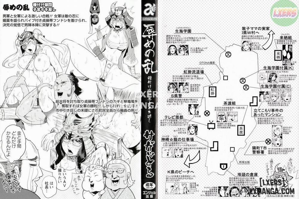 A Shameful Revolt 1 trang 5