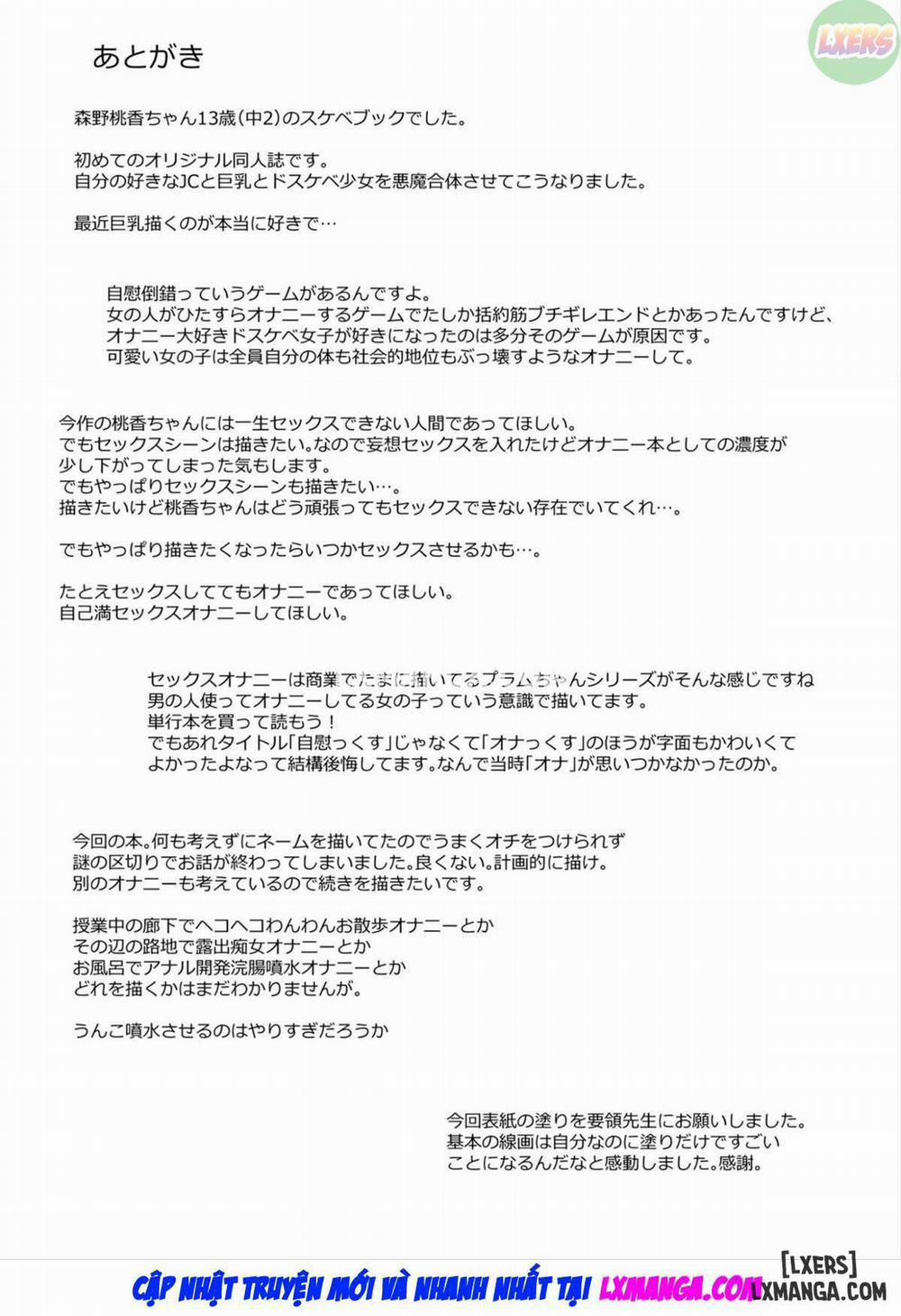 A Story About a Slutty, Big-Breasted JC Who Masturbates in School Oneshot trang 55