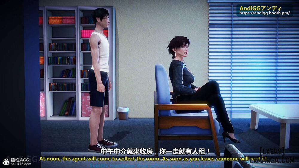 A story of a rented house 1 trang 13