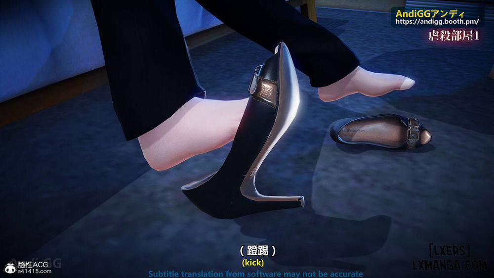 A story of a rented house 1 trang 21