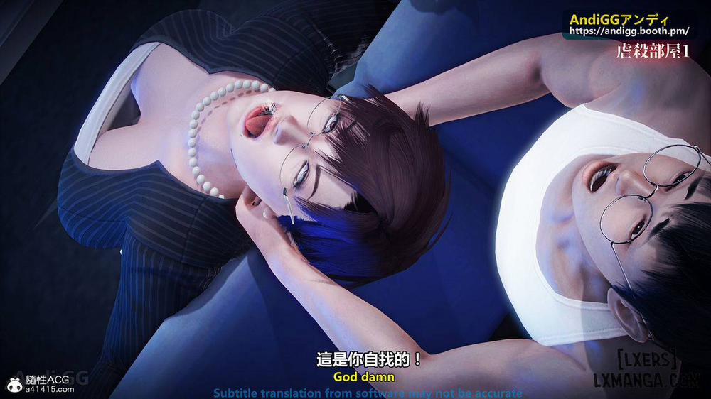 A story of a rented house 1 trang 25