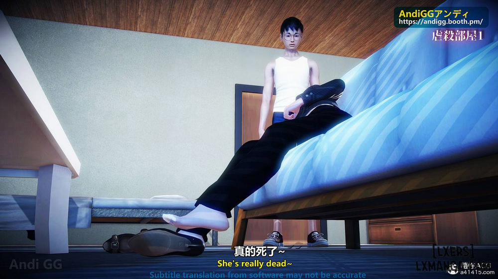 A story of a rented house 1 trang 29