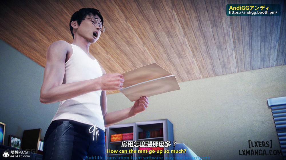 A story of a rented house 1 trang 5