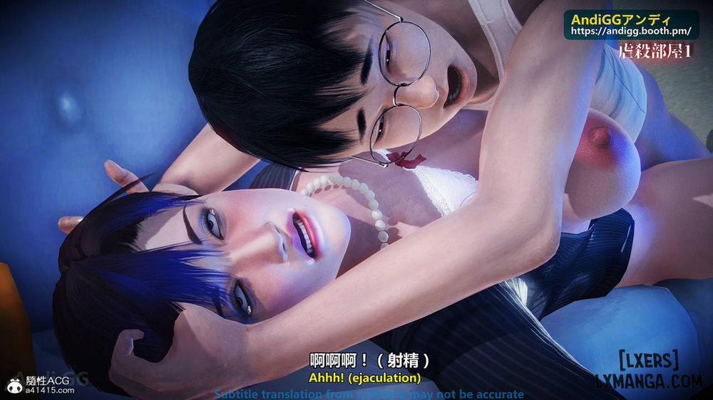 A story of a rented house 1 trang 57