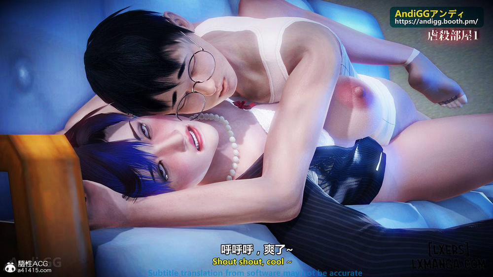 A story of a rented house 1 trang 59