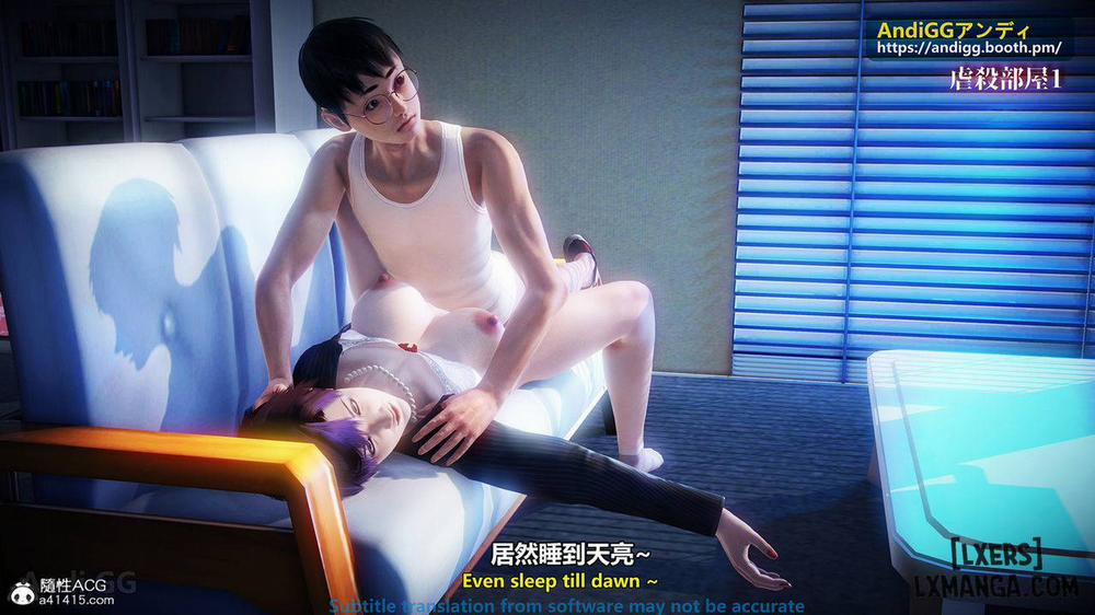 A story of a rented house 1 trang 63