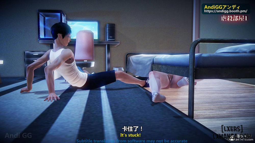 A story of a rented house 1 trang 68