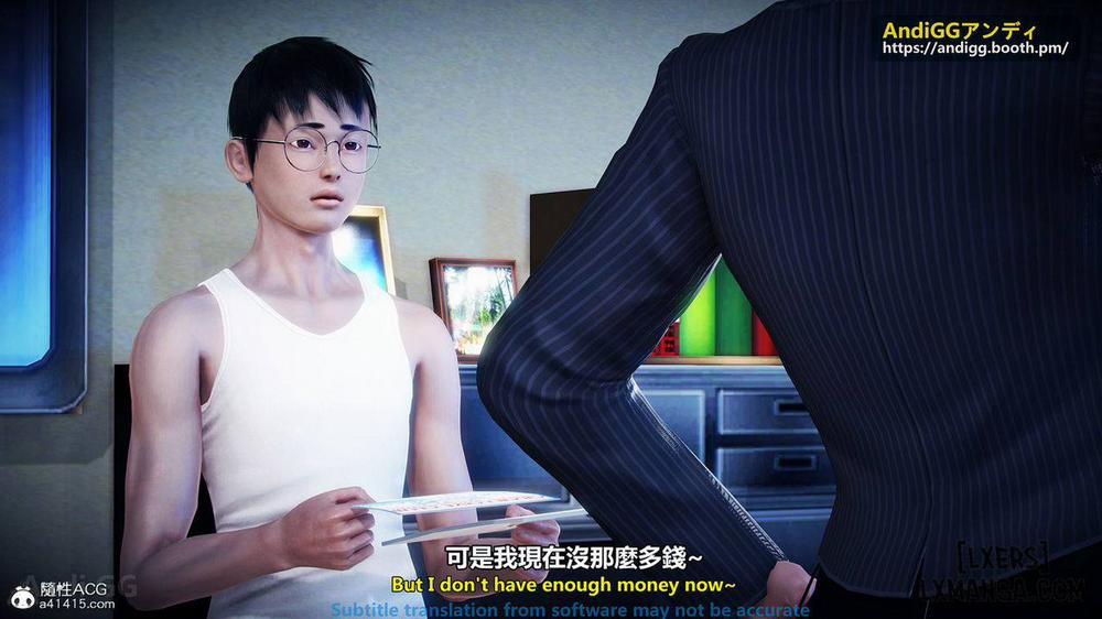 A story of a rented house 1 trang 8