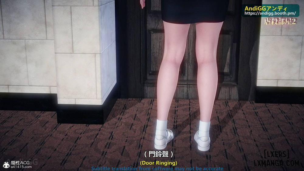 A story of a rented house 2 trang 1