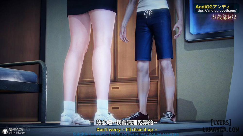 A story of a rented house 2 trang 15