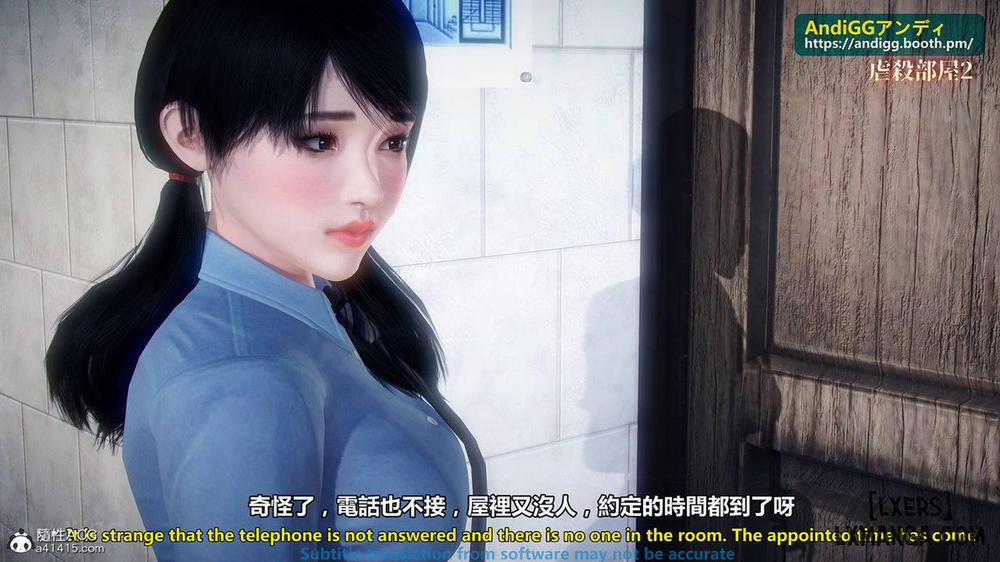 A story of a rented house 2 trang 2