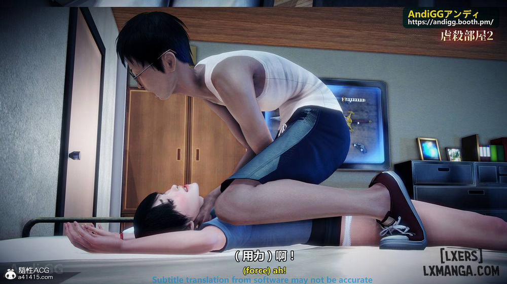 A story of a rented house 2 trang 21