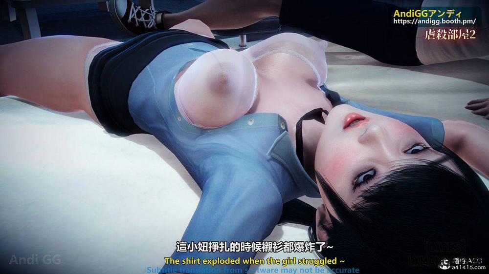 A story of a rented house 2 trang 28