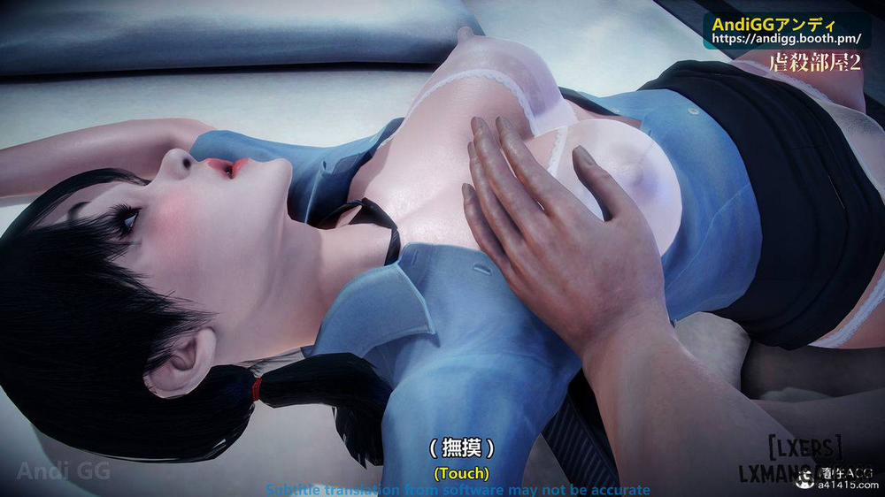 A story of a rented house 2 trang 32