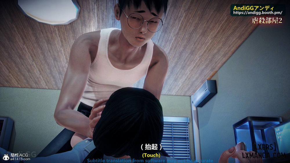 A story of a rented house 2 trang 34