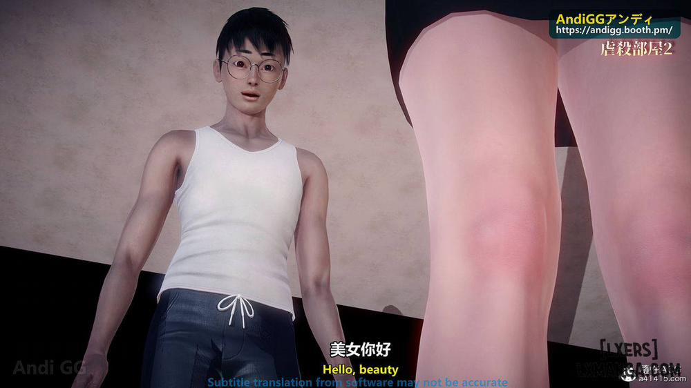 A story of a rented house 2 trang 4