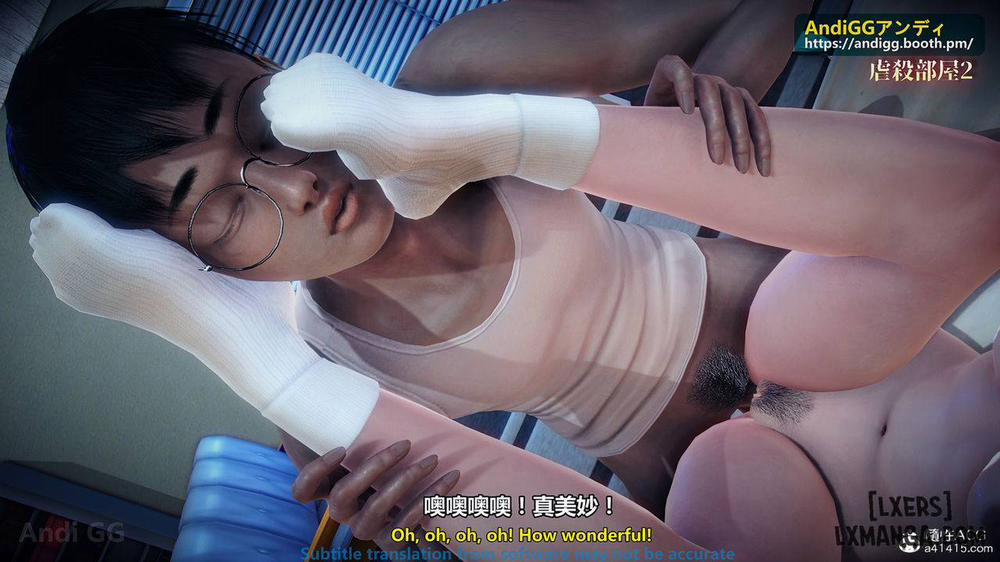 A story of a rented house 2 trang 56