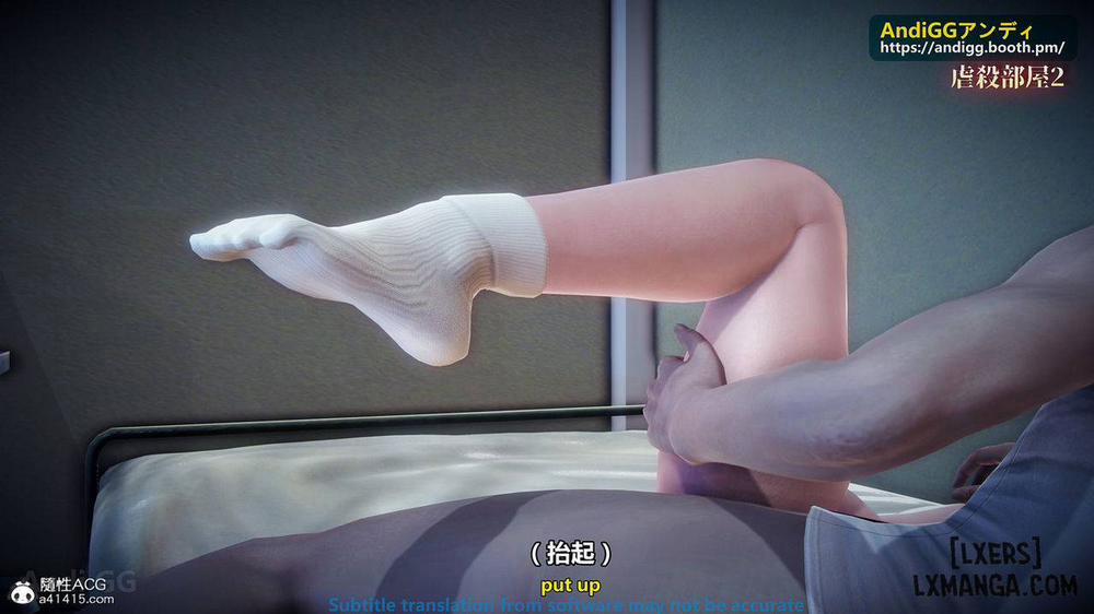 A story of a rented house 2 trang 58