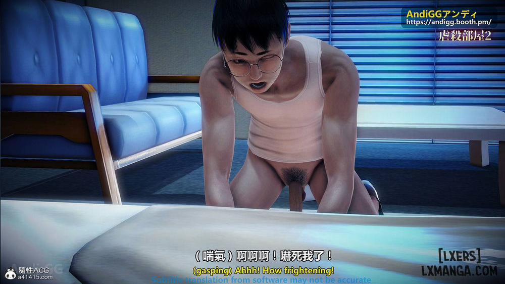 A story of a rented house 2 trang 68