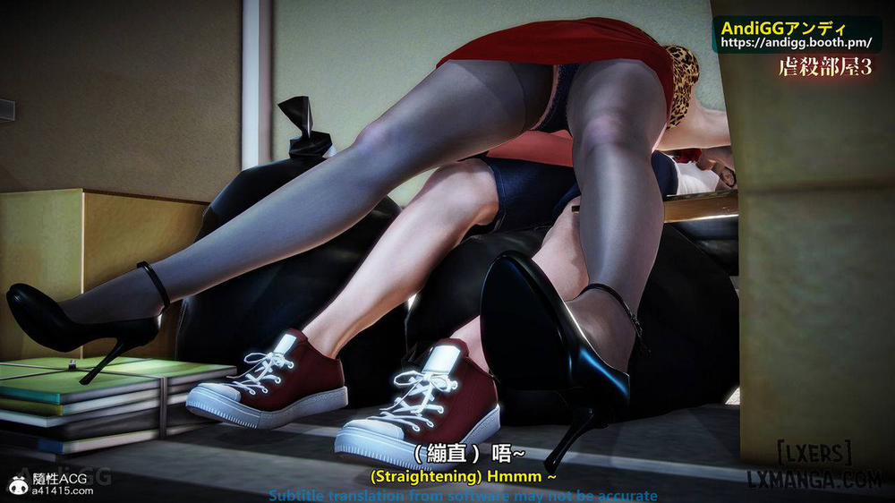 A story of a rented house 3 trang 17