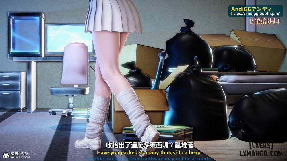 A story of a rented house 4 trang 30