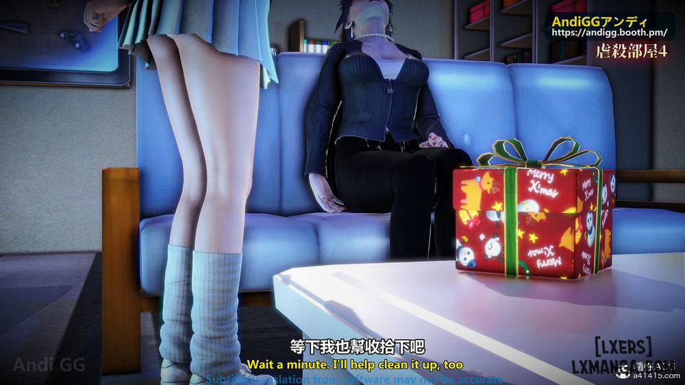 A story of a rented house 4 trang 31