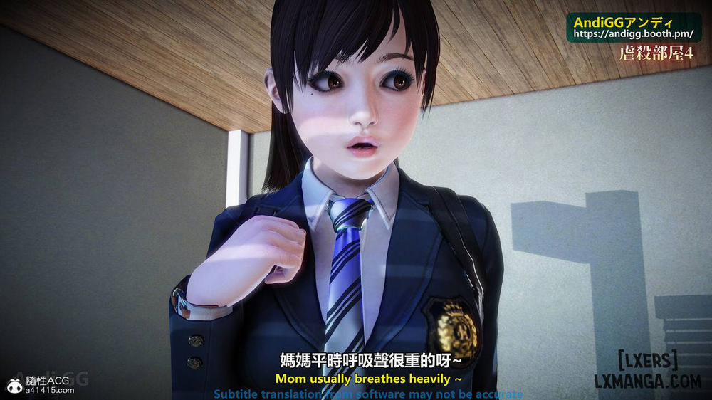 A story of a rented house 4 trang 38