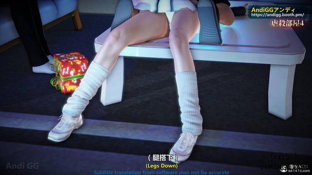 A story of a rented house 4 trang 51