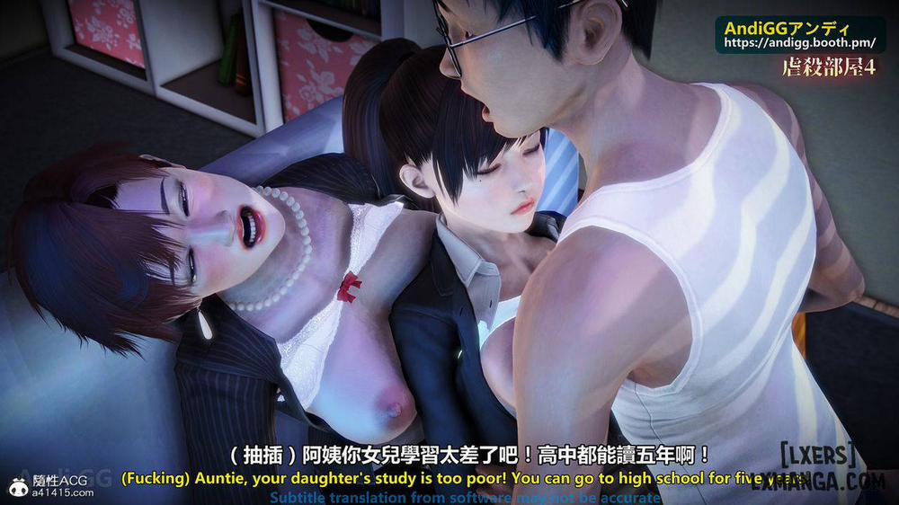 A story of a rented house 4 trang 71