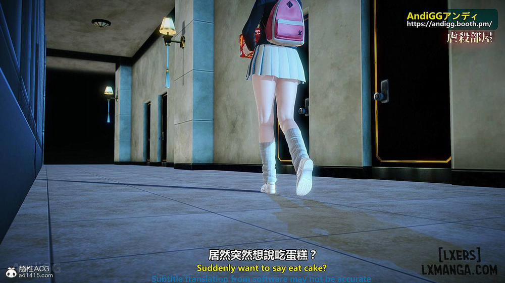 A story of a rented house 5 END trang 23