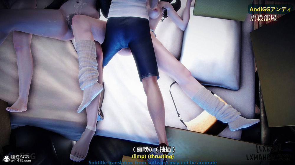 A story of a rented house 5 END trang 51