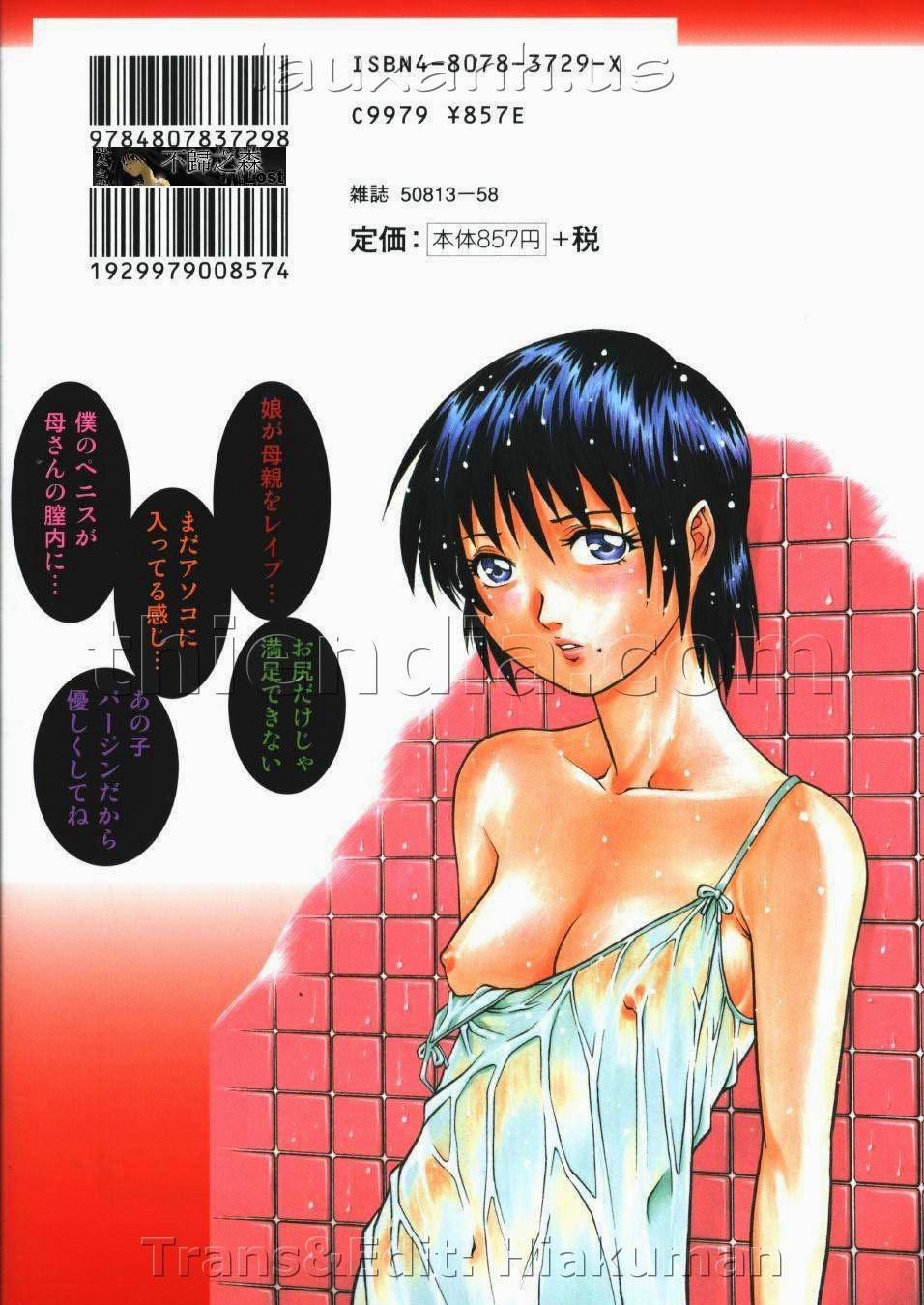 A Triangular Love Affair 9 [Hết] trang 22