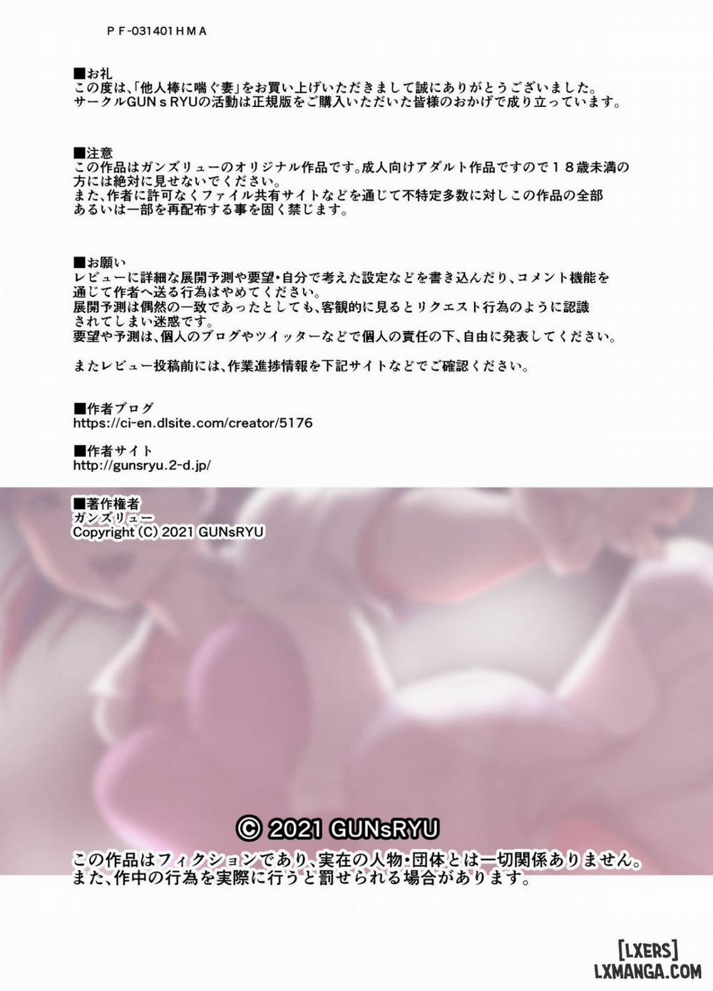 A Wife Moaning To Another Man's Cock 2 trang 38