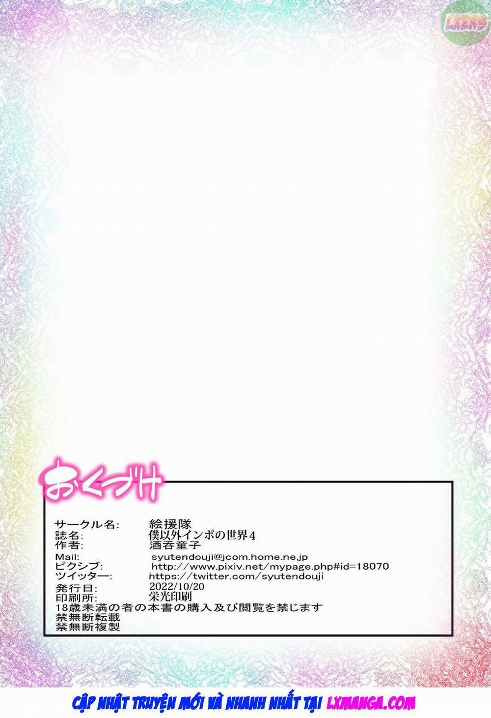 A World Where All Men But Me Are Impotent 4 0 The School President 0 Student Council Member Mother 0 Daughter Edition trang 45