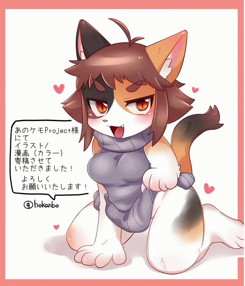 しんぱいしないでっ Oneshot trang 9