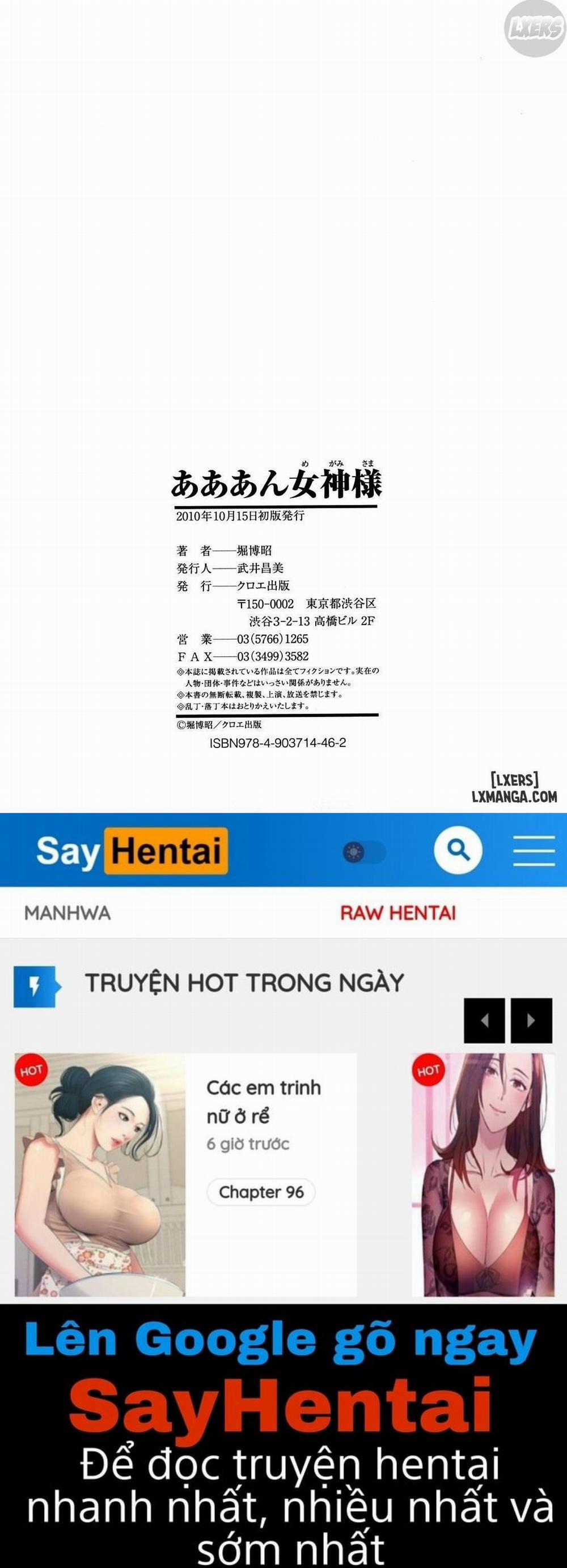 Aaan Megami-sama 9 END trang 46