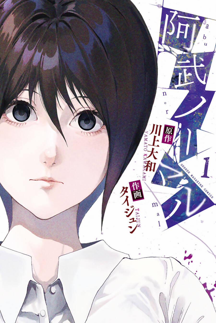 Abu Normal 1.1 trang 1